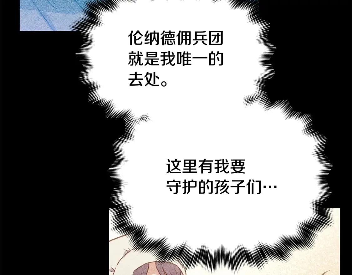 第149话 大打出手的初见 第61页