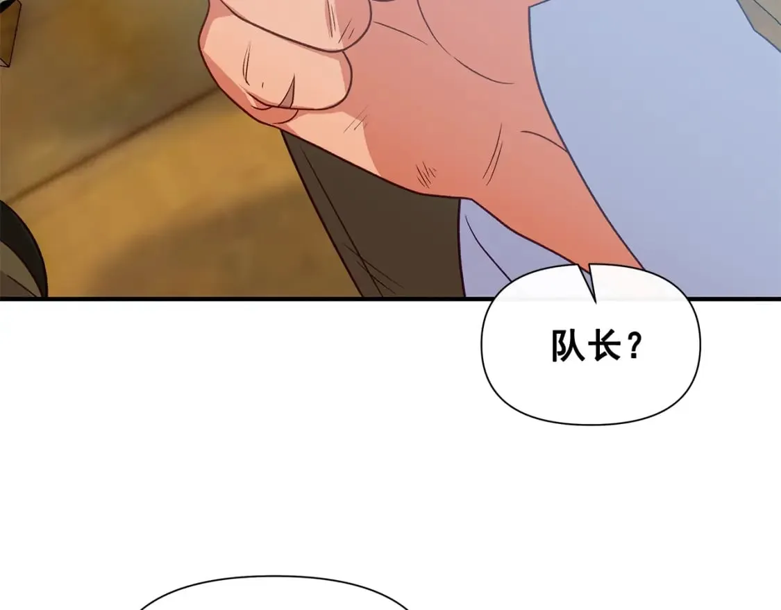 第149话 大打出手的初见 第65页