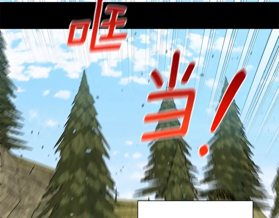 第149话 大打出手的初见 第91页
