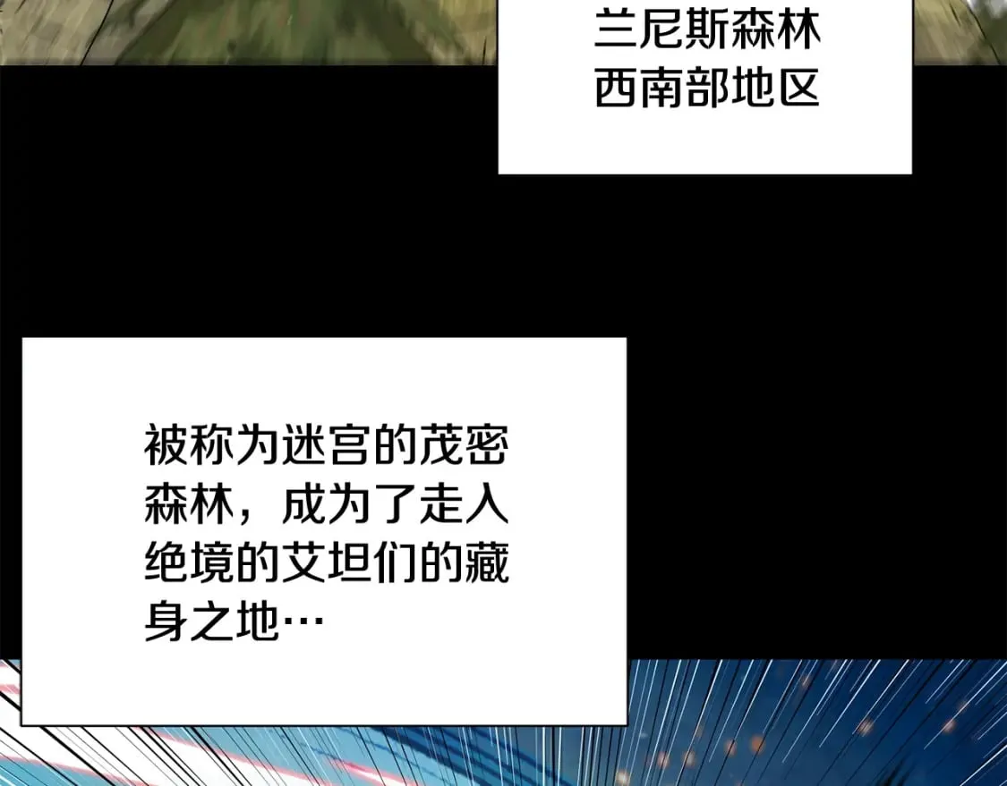 第149话 大打出手的初见 第92页