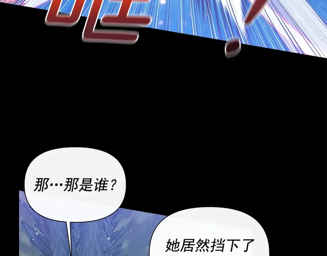 第149话 大打出手的初见 第94页