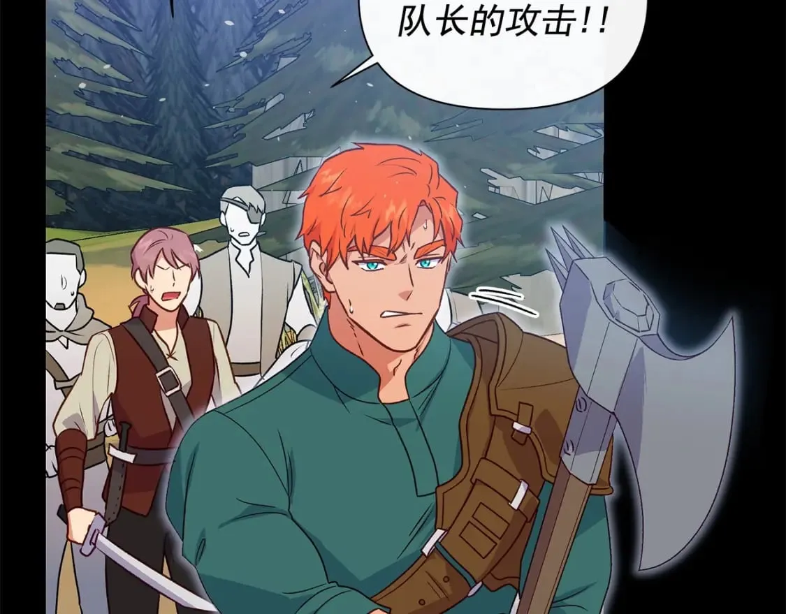 第149话 大打出手的初见 第95页
