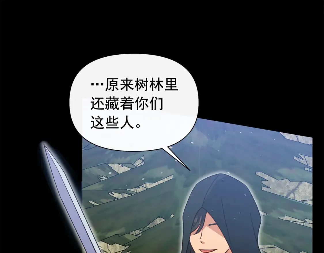 第149话 大打出手的初见 第98页