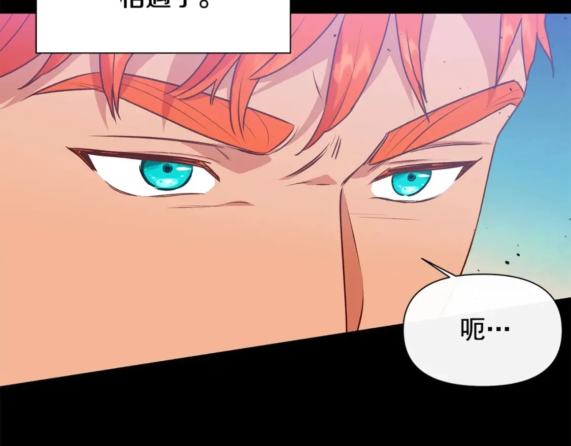 第149话 大打出手的初见 第101页