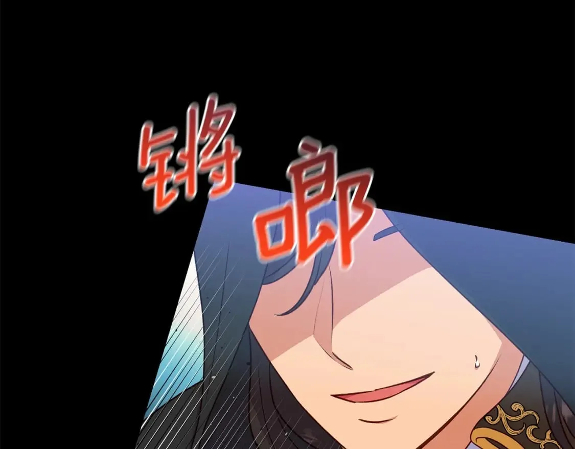 第149话 大打出手的初见 第106页