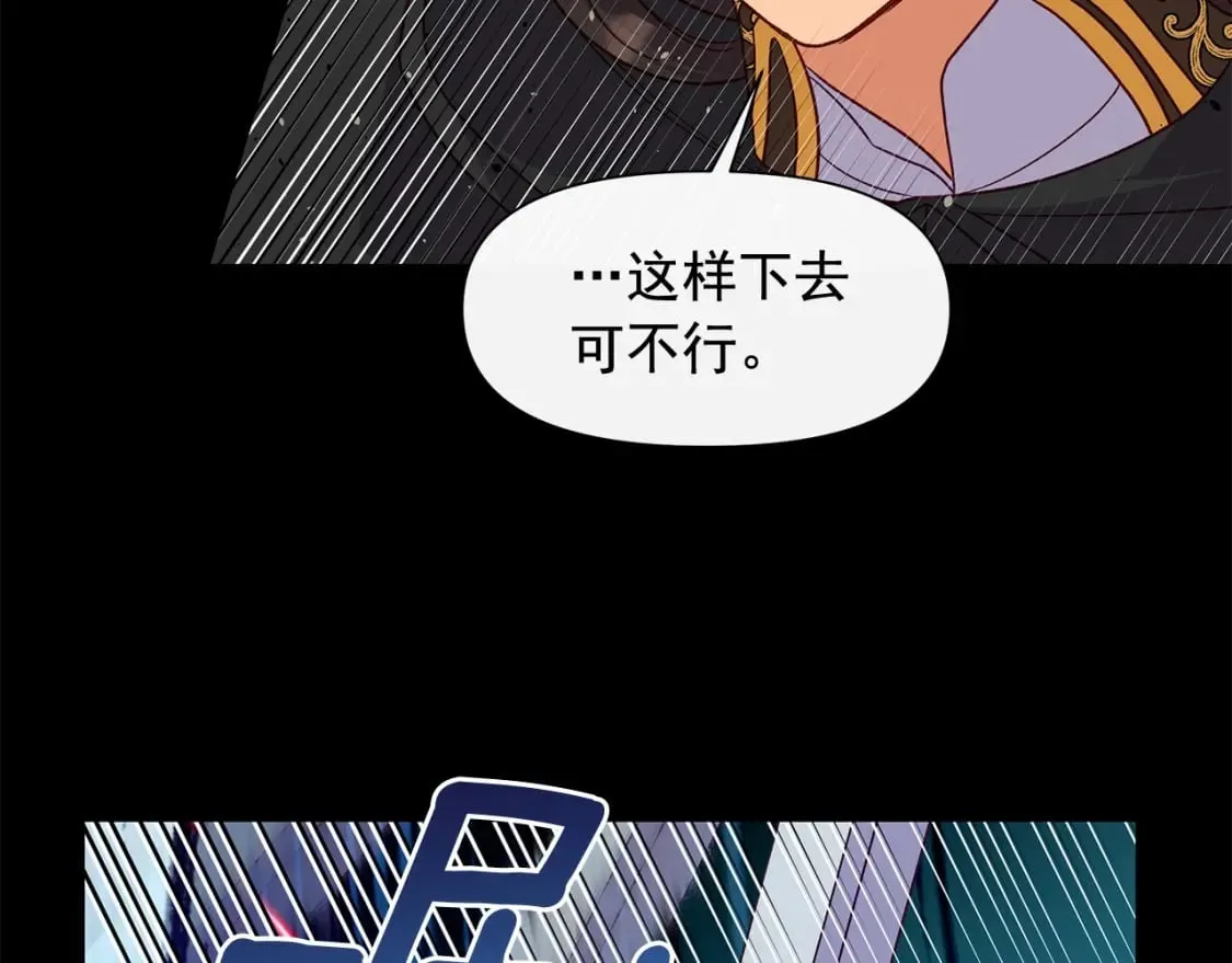 第149话 大打出手的初见 第107页