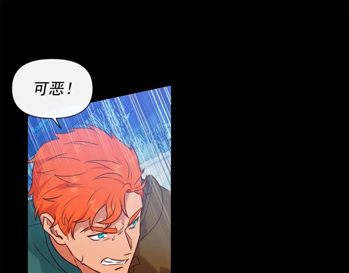 第149话 大打出手的初见 第111页