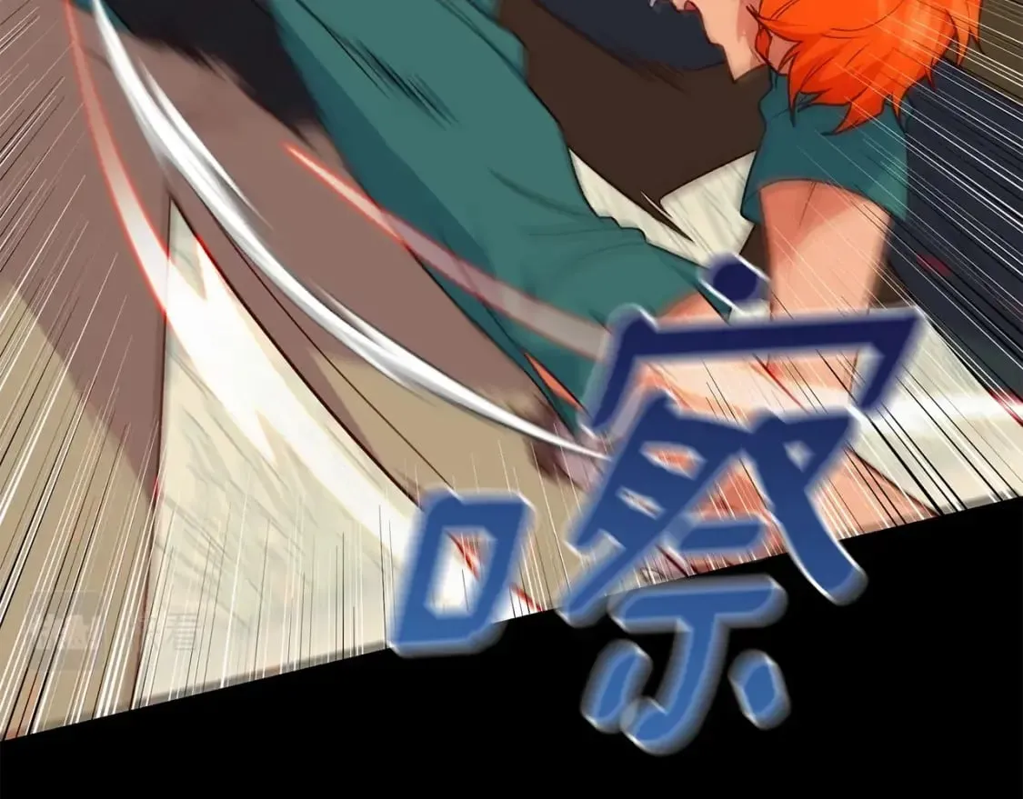 第149话 大打出手的初见 第115页