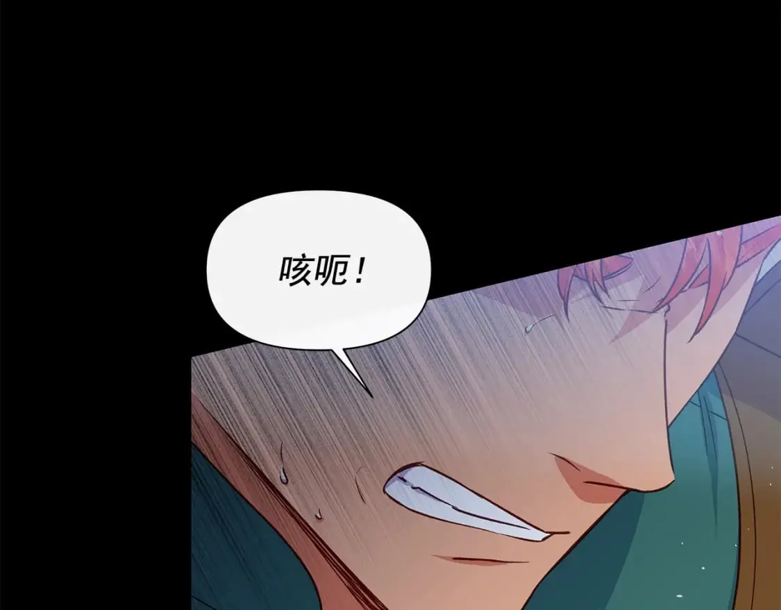 第149话 大打出手的初见 第116页