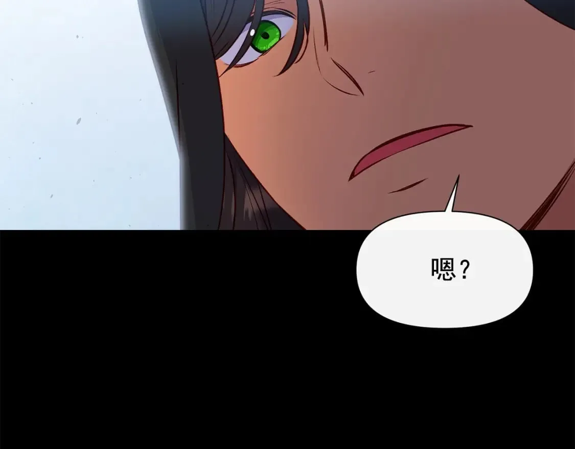 第149话 大打出手的初见 第118页