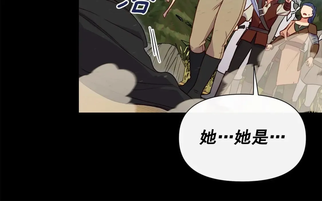 第149话 大打出手的初见 第123页