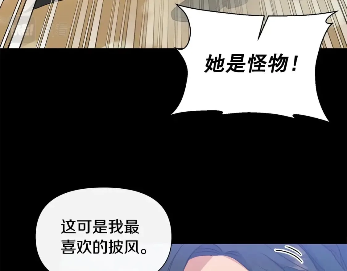 第149话 大打出手的初见 第127页