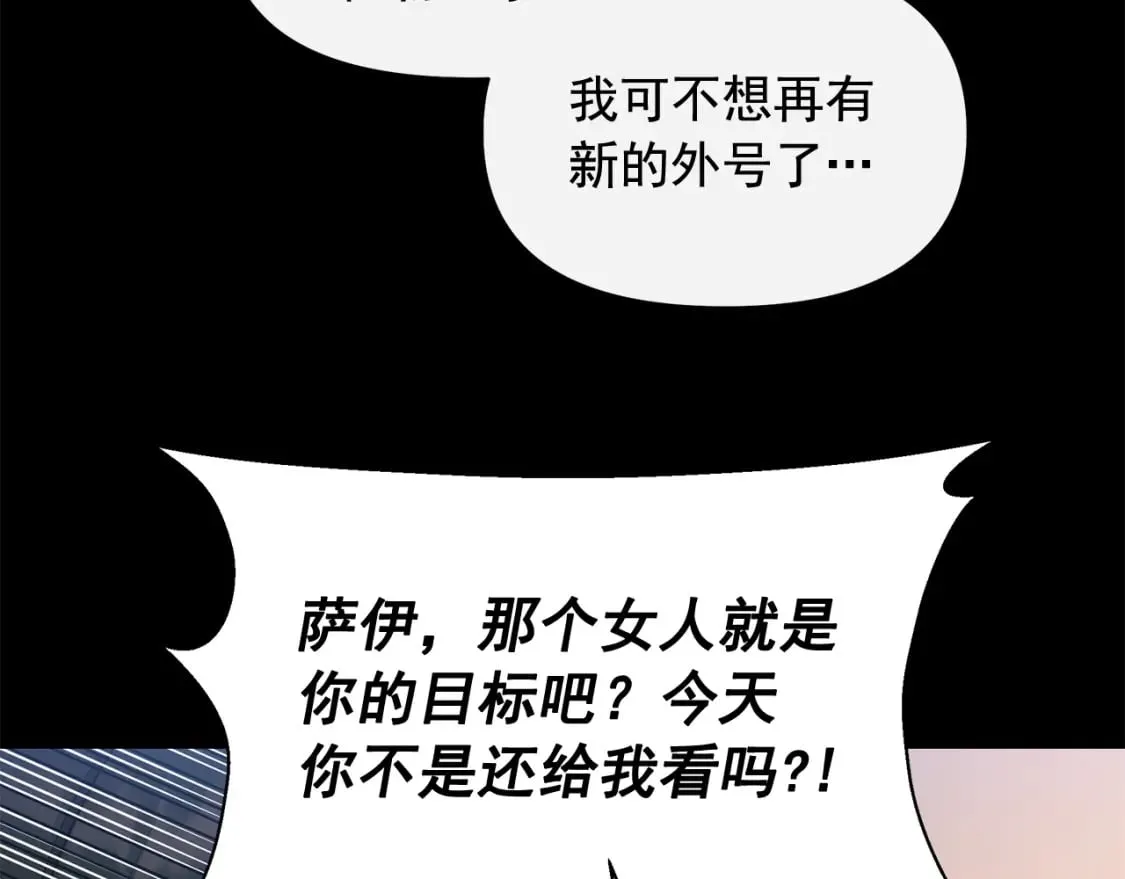 第149话 大打出手的初见 第129页
