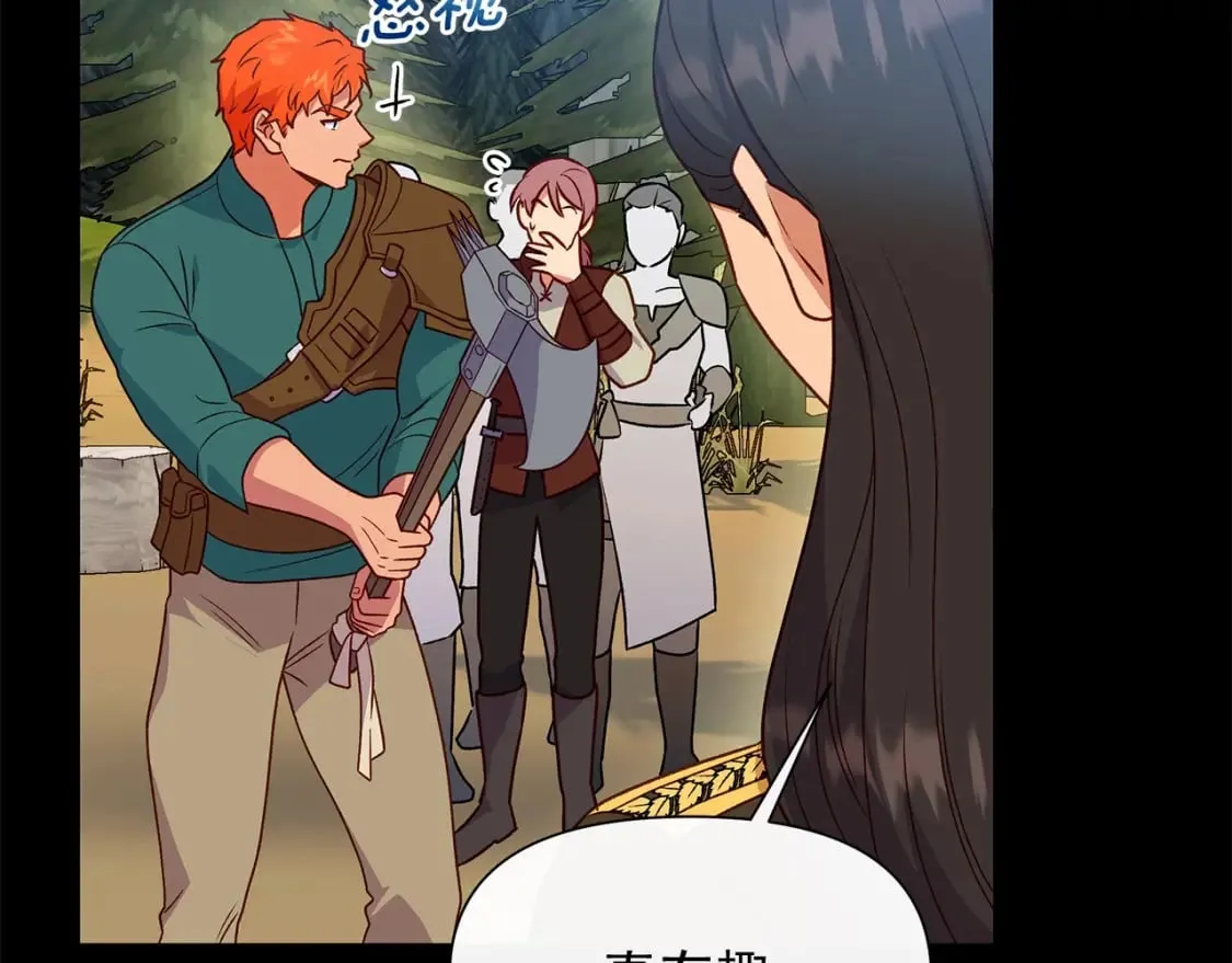 第149话 大打出手的初见 第132页