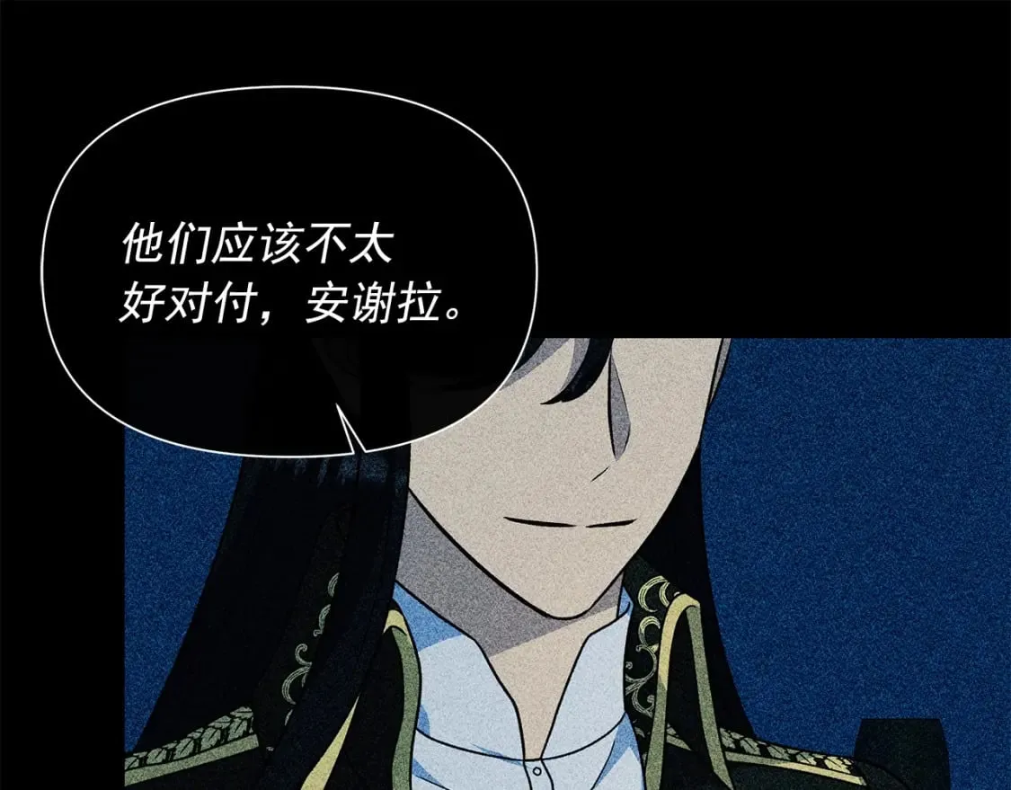 第149话 大打出手的初见 第136页