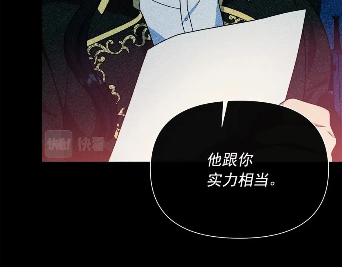 第149话 大打出手的初见 第137页