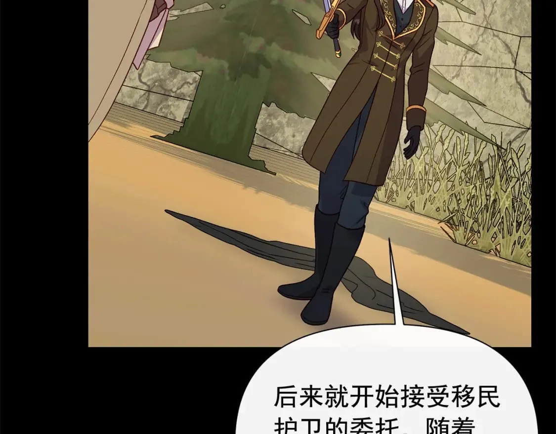 第149话 大打出手的初见 第144页