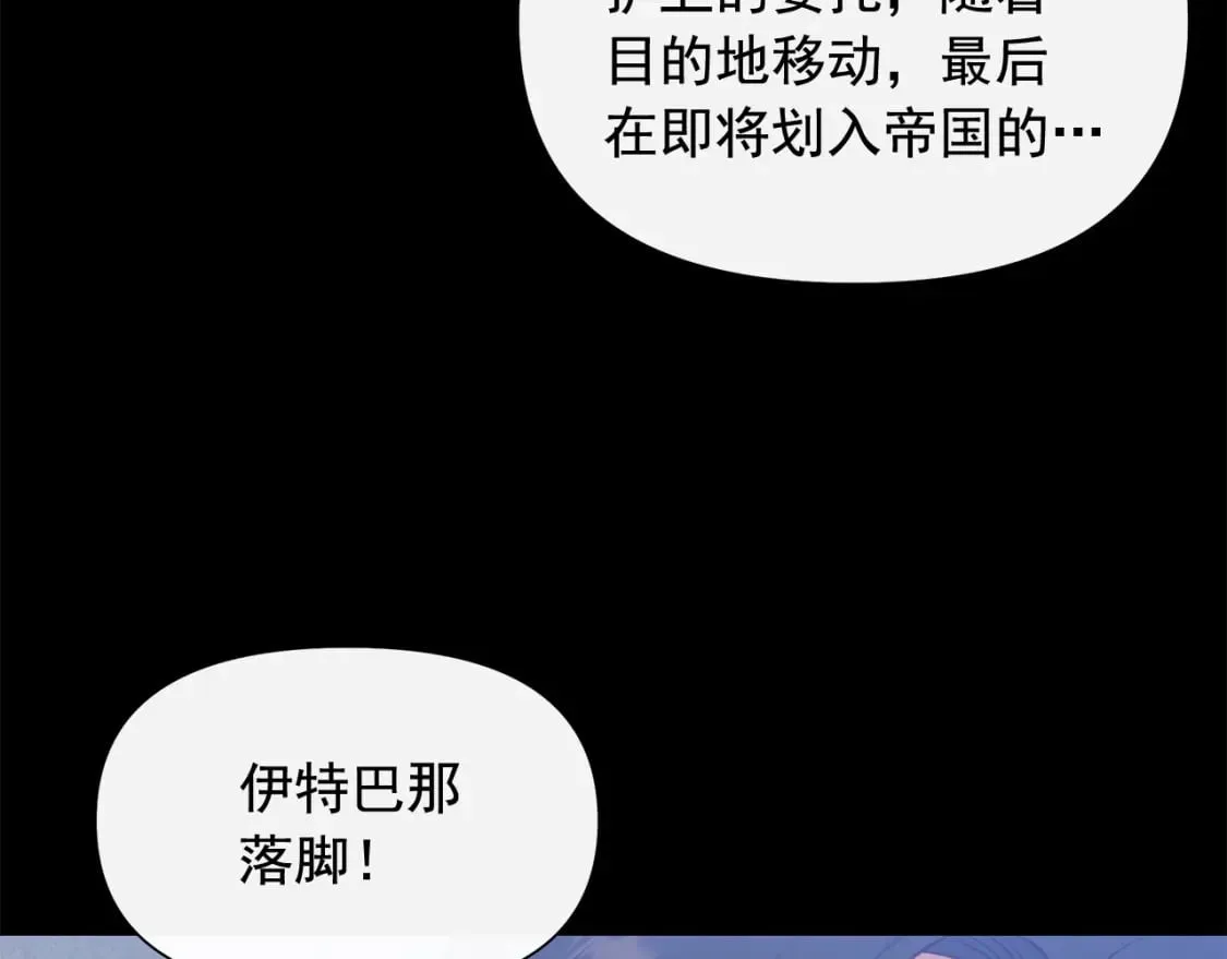 第149话 大打出手的初见 第145页