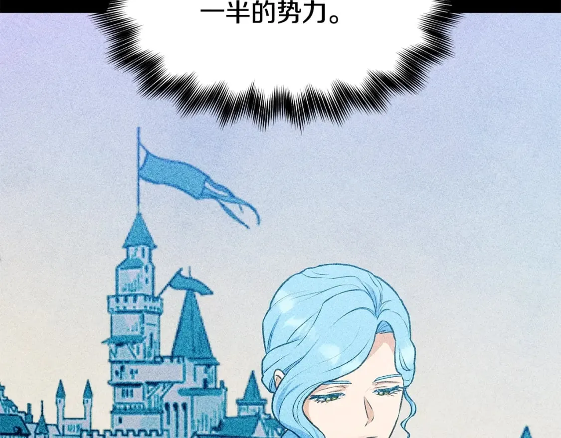 第149话 大打出手的初见 第149页