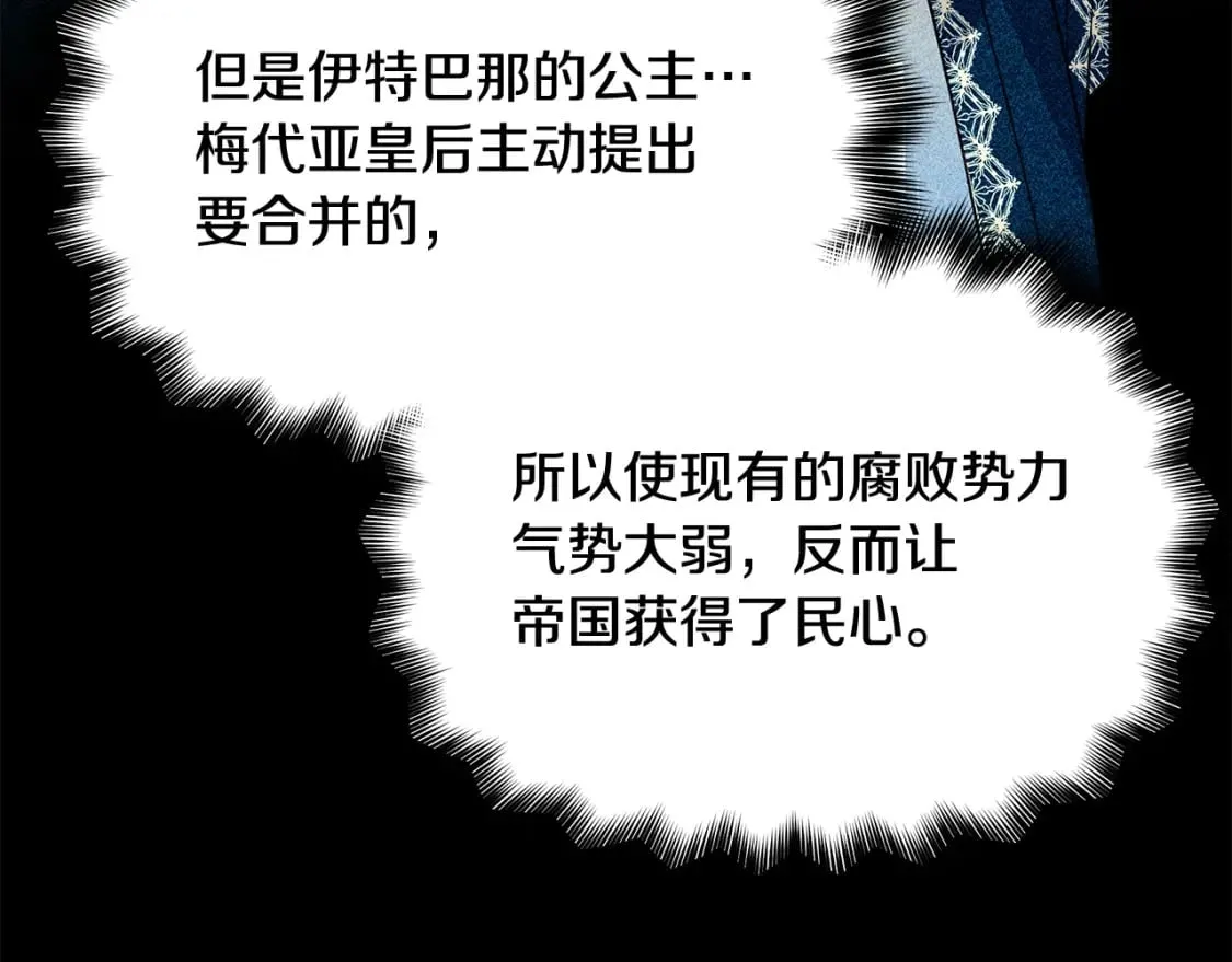 第149话 大打出手的初见 第151页