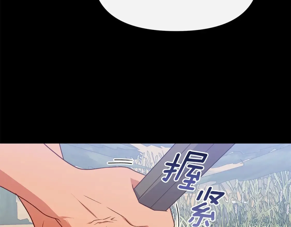 第149话 大打出手的初见 第155页