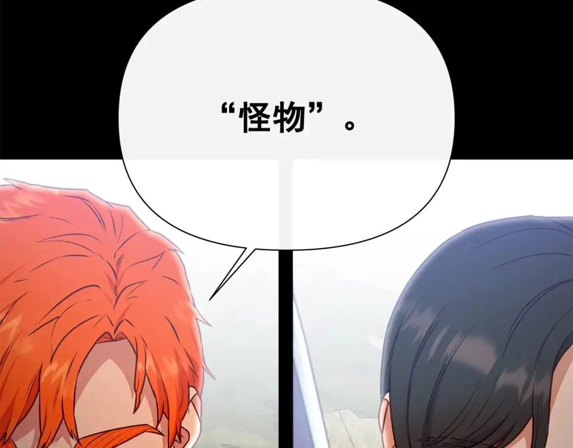 第149话 大打出手的初见 第157页