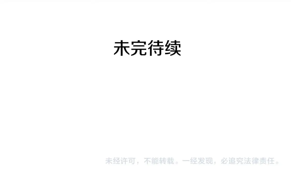 第149话 大打出手的初见 第160页
