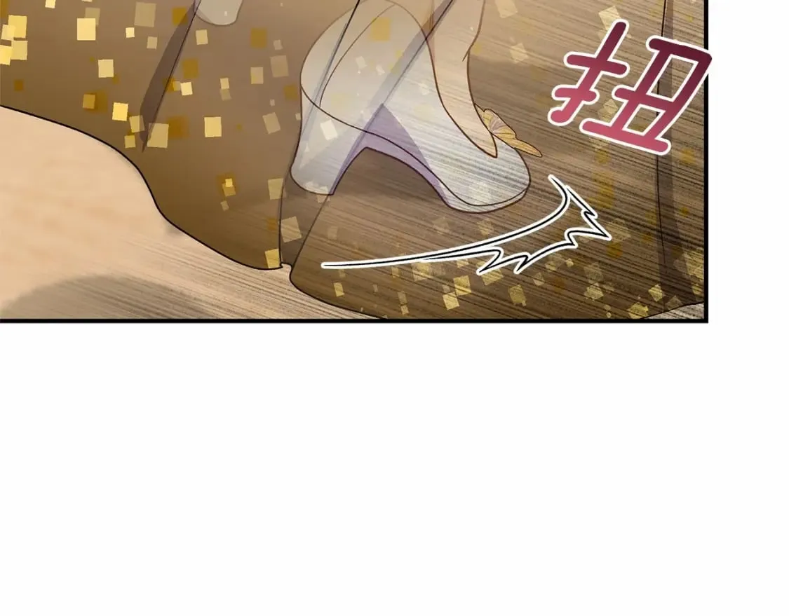 第148话 成为你的第一次 第44页