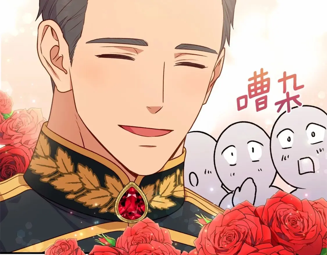 第148话 成为你的第一次 第56页