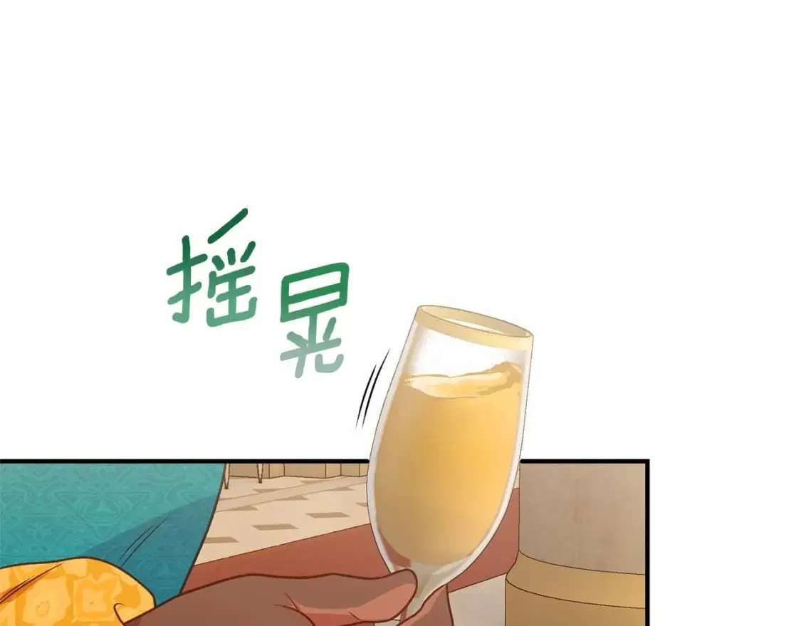 第148话 成为你的第一次 第93页