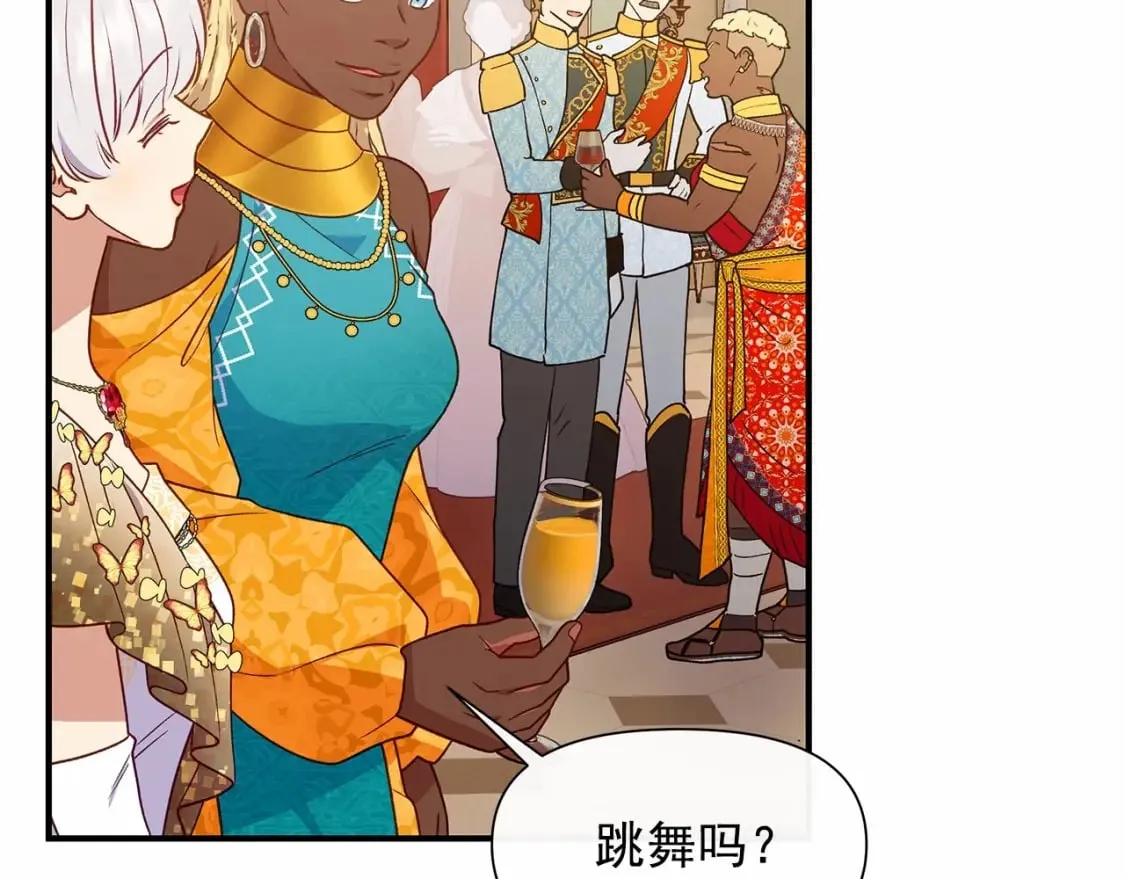 第148话 成为你的第一次 第101页