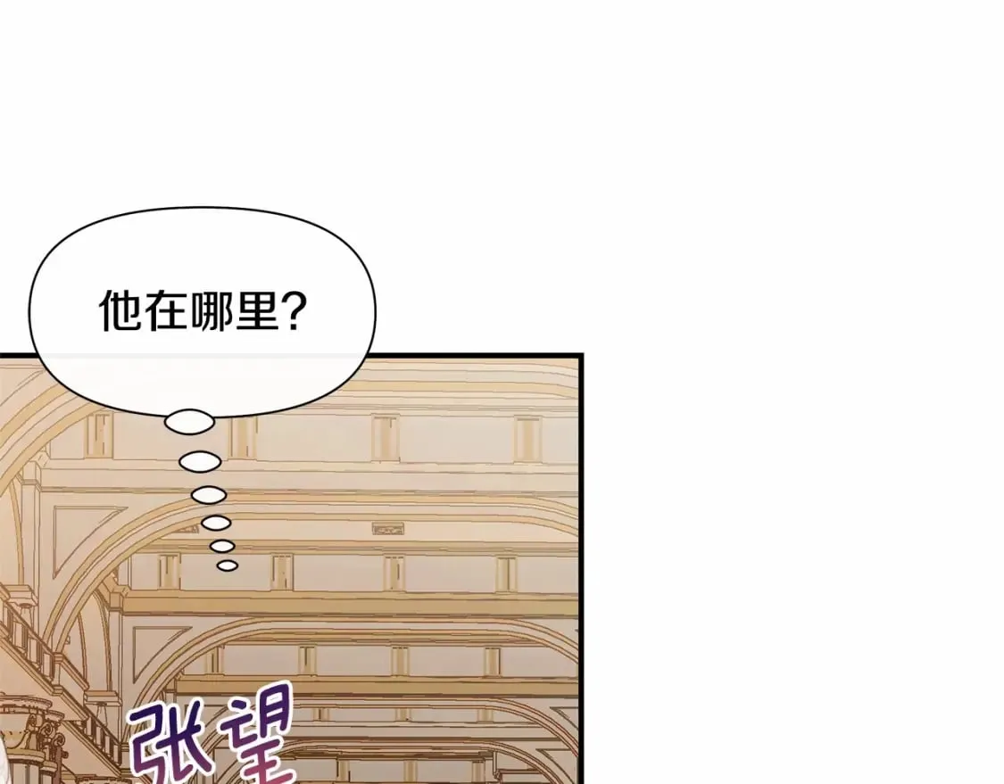 第148话 成为你的第一次 第113页