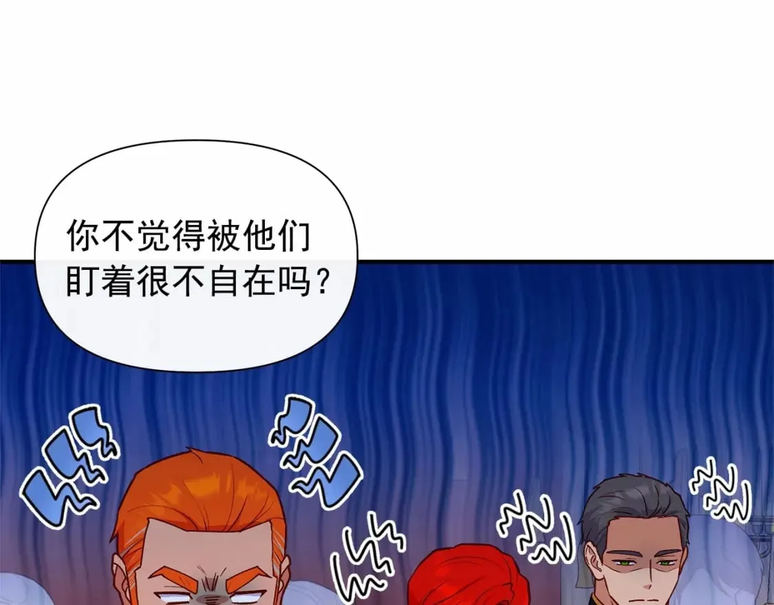 第148话 成为你的第一次 第128页