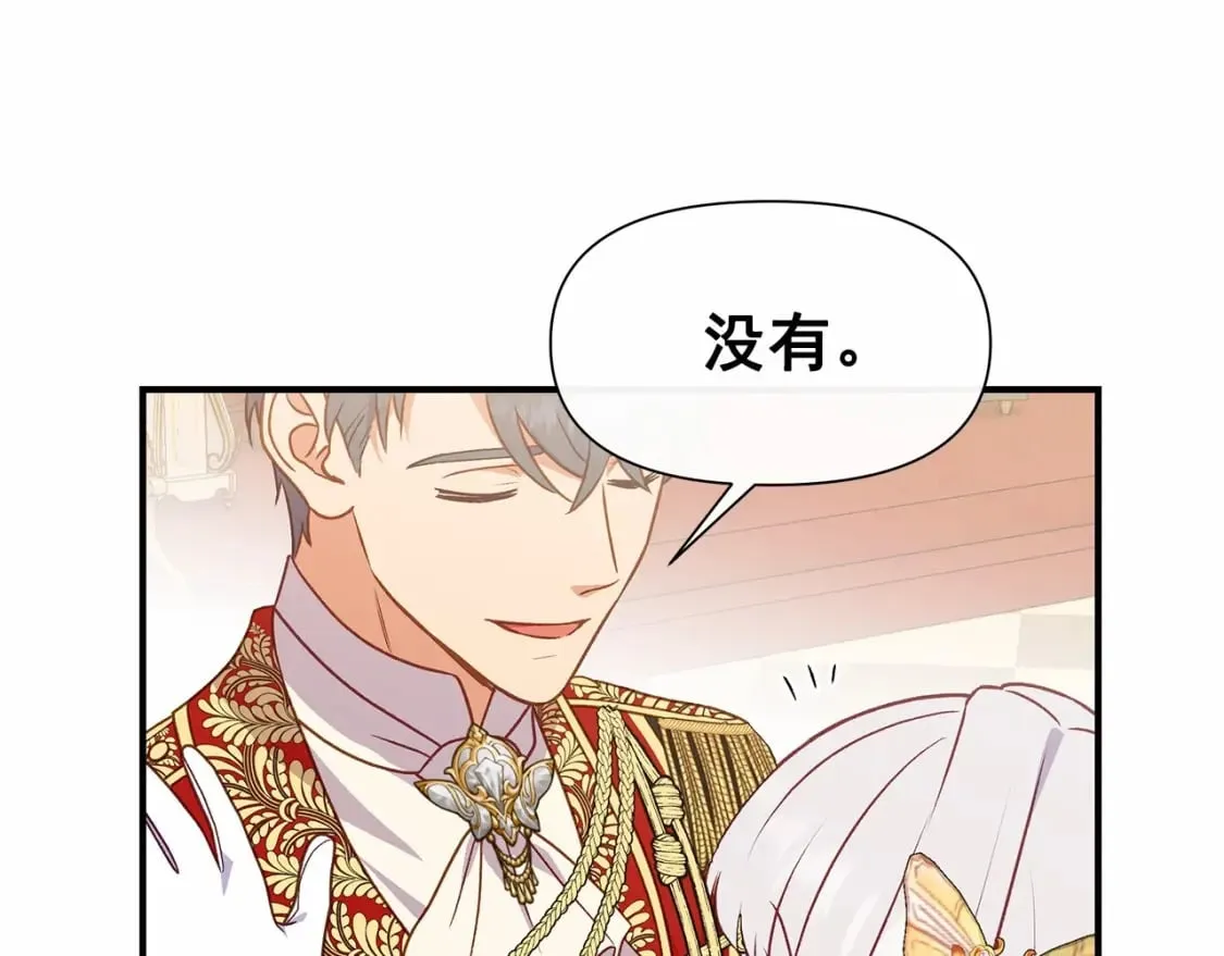 第148话 成为你的第一次 第134页