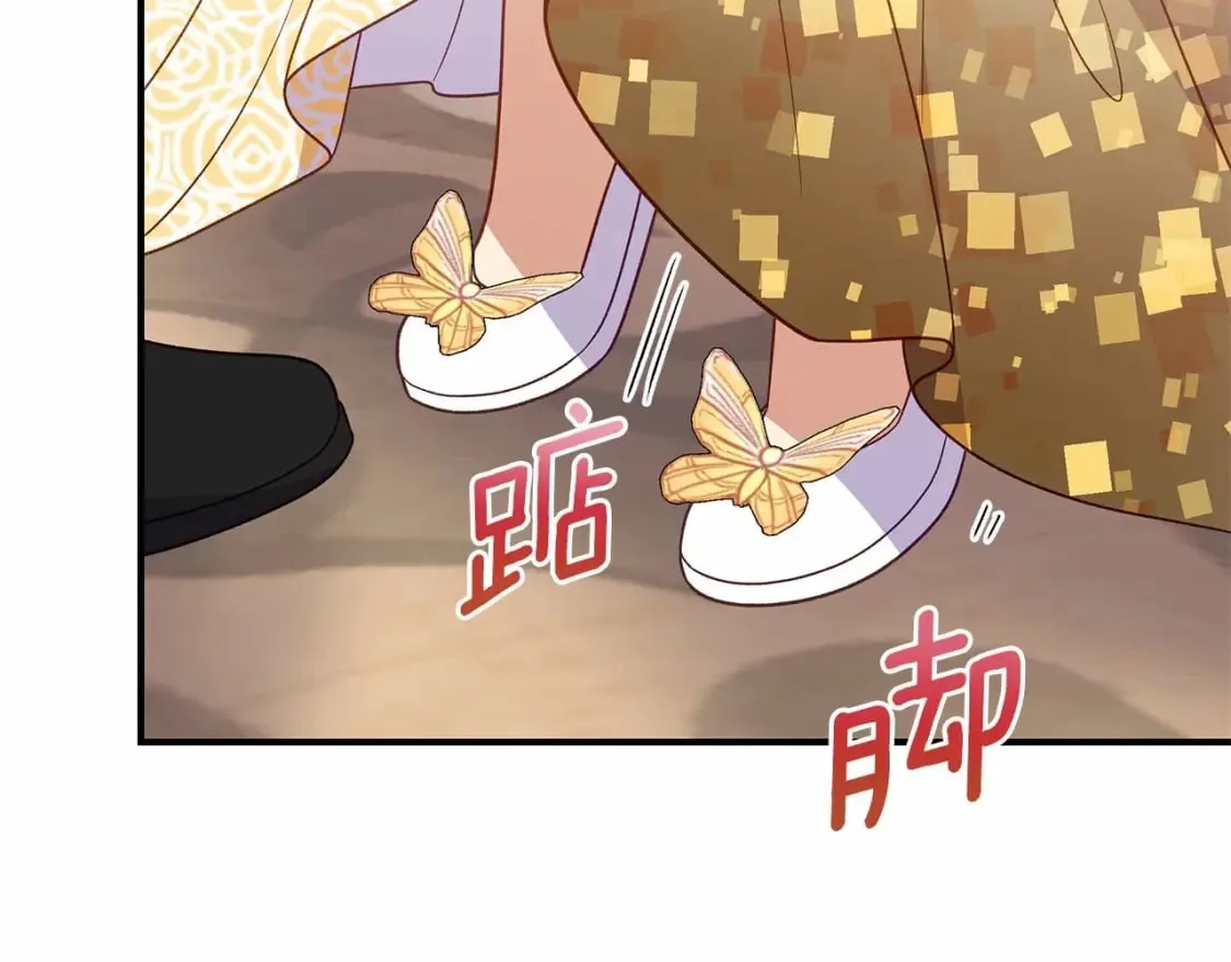 第148话 成为你的第一次 第151页