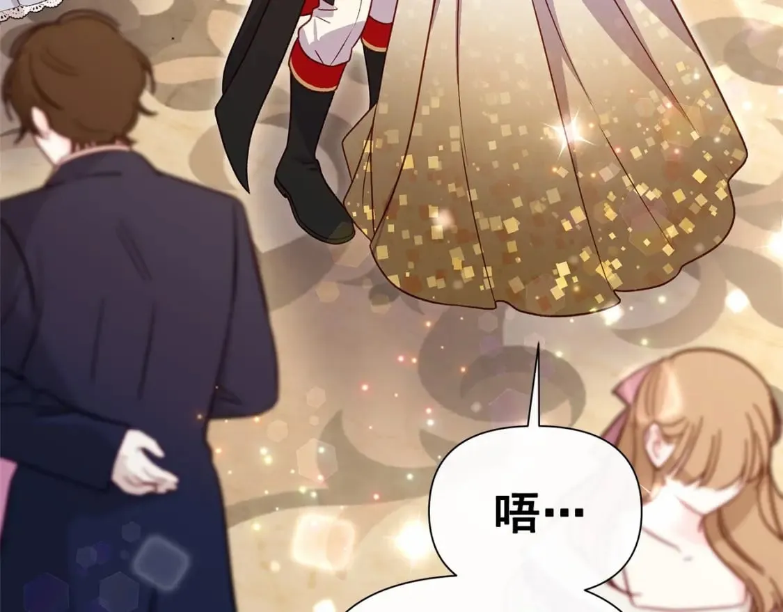 第148话 成为你的第一次 第165页