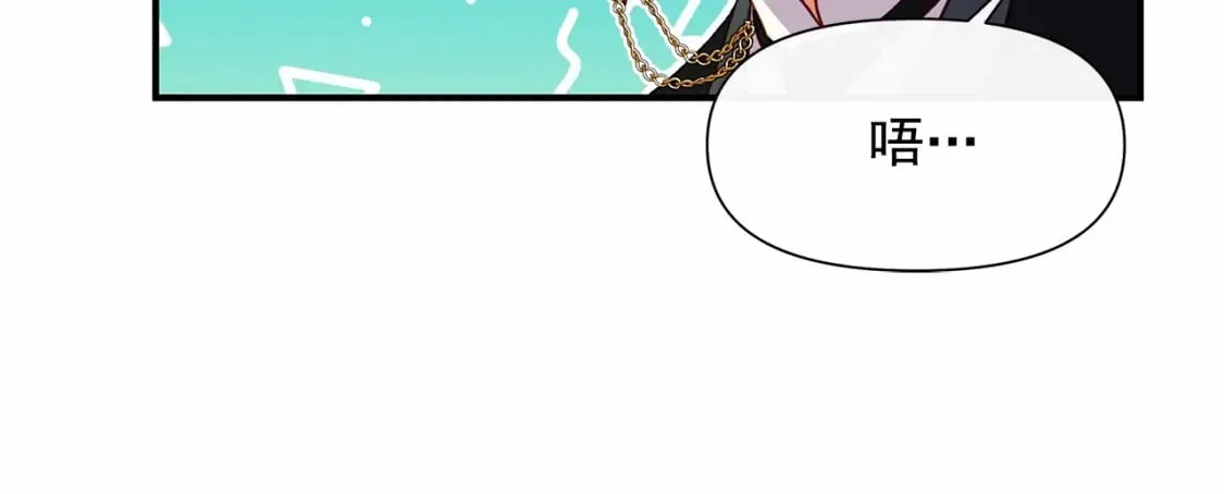第147话 新的姓氏和爵位 第40页