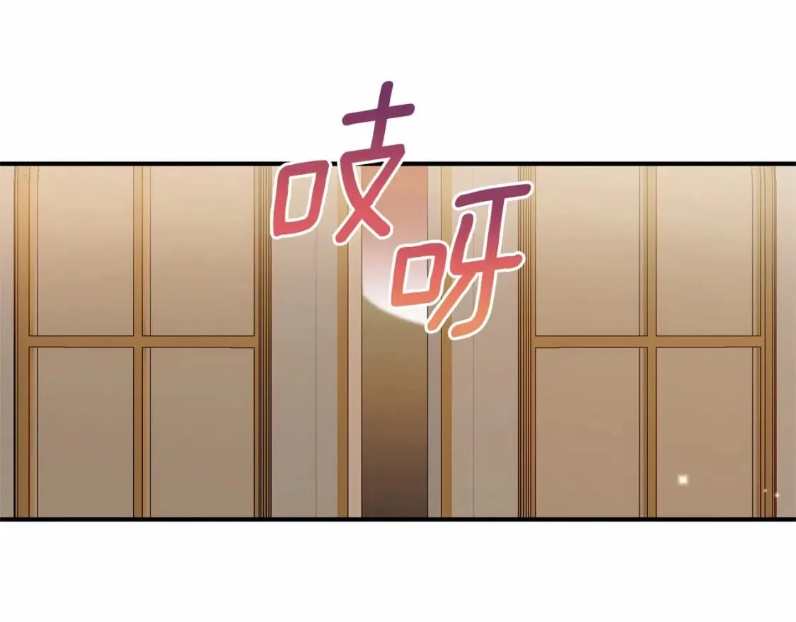 第147话 新的姓氏和爵位 第96页
