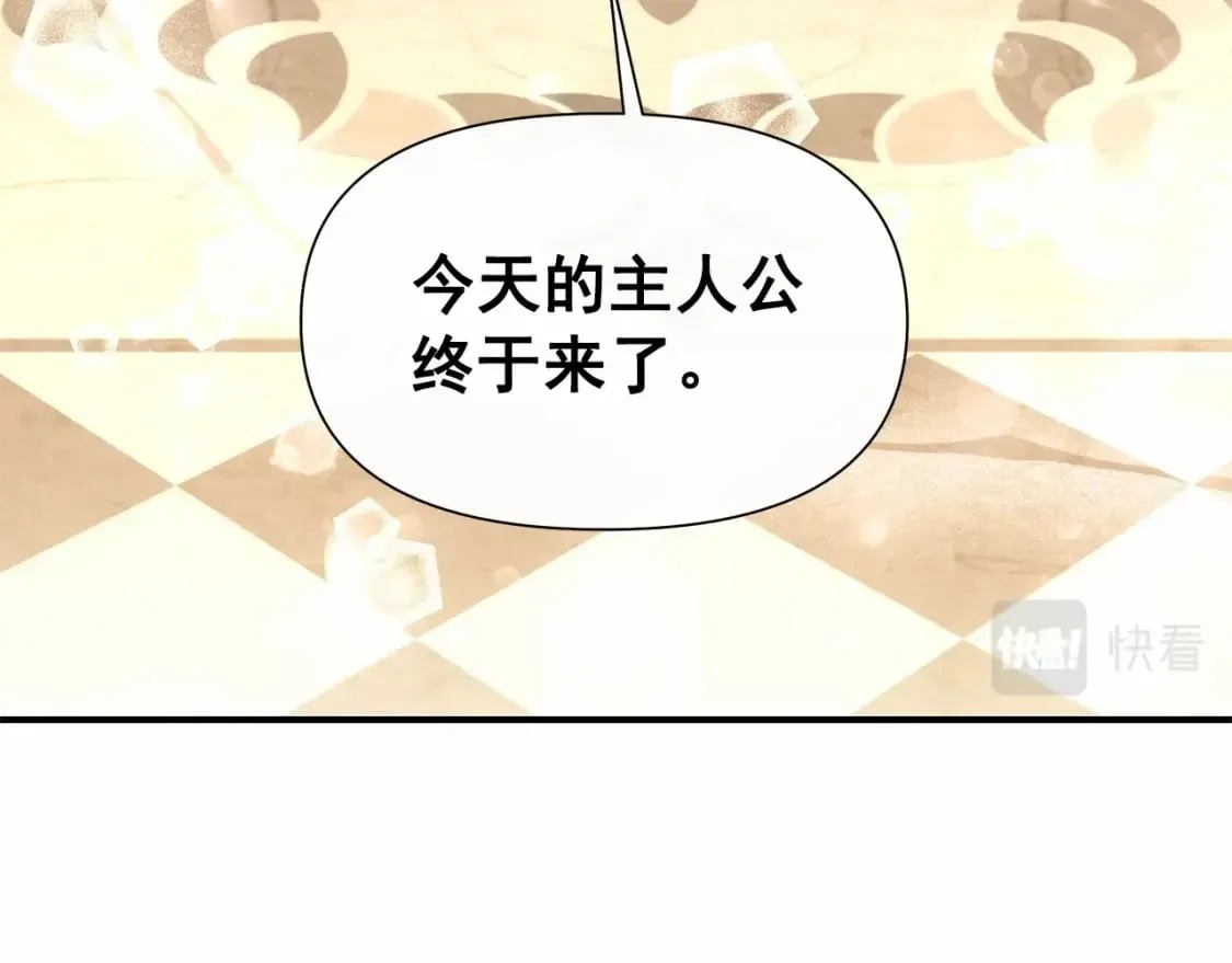 第147话 新的姓氏和爵位 第102页