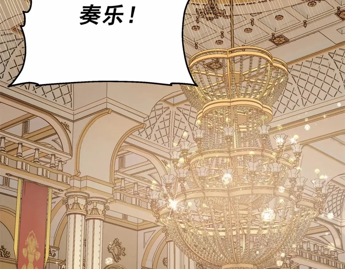 第147话 新的姓氏和爵位 第166页