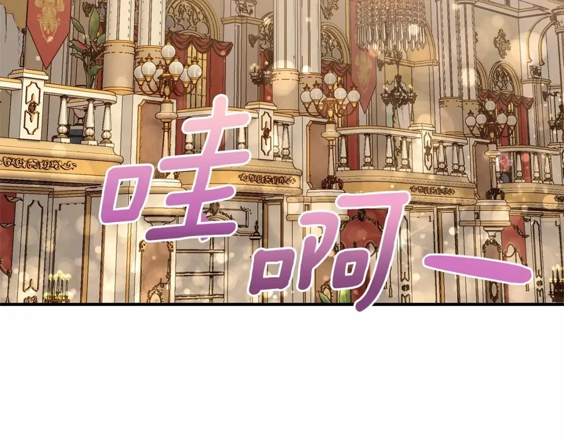 第147话 新的姓氏和爵位 第167页