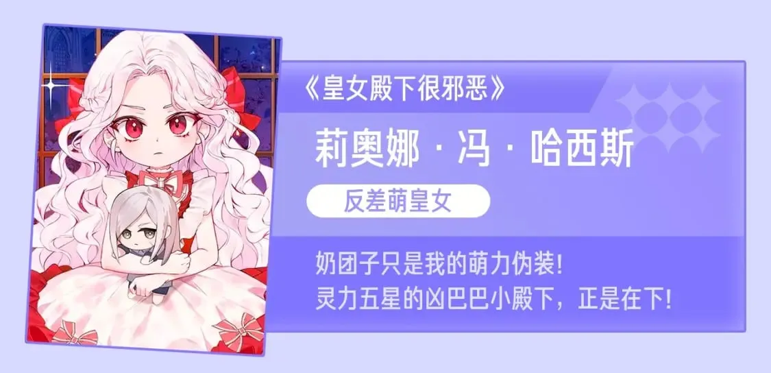 第147话 新的姓氏和爵位 第169页