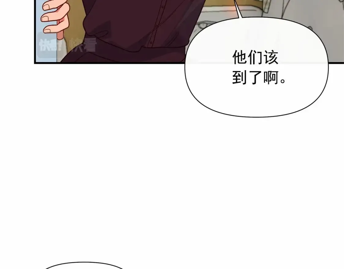 第146话 我可以帮她！ 第4页