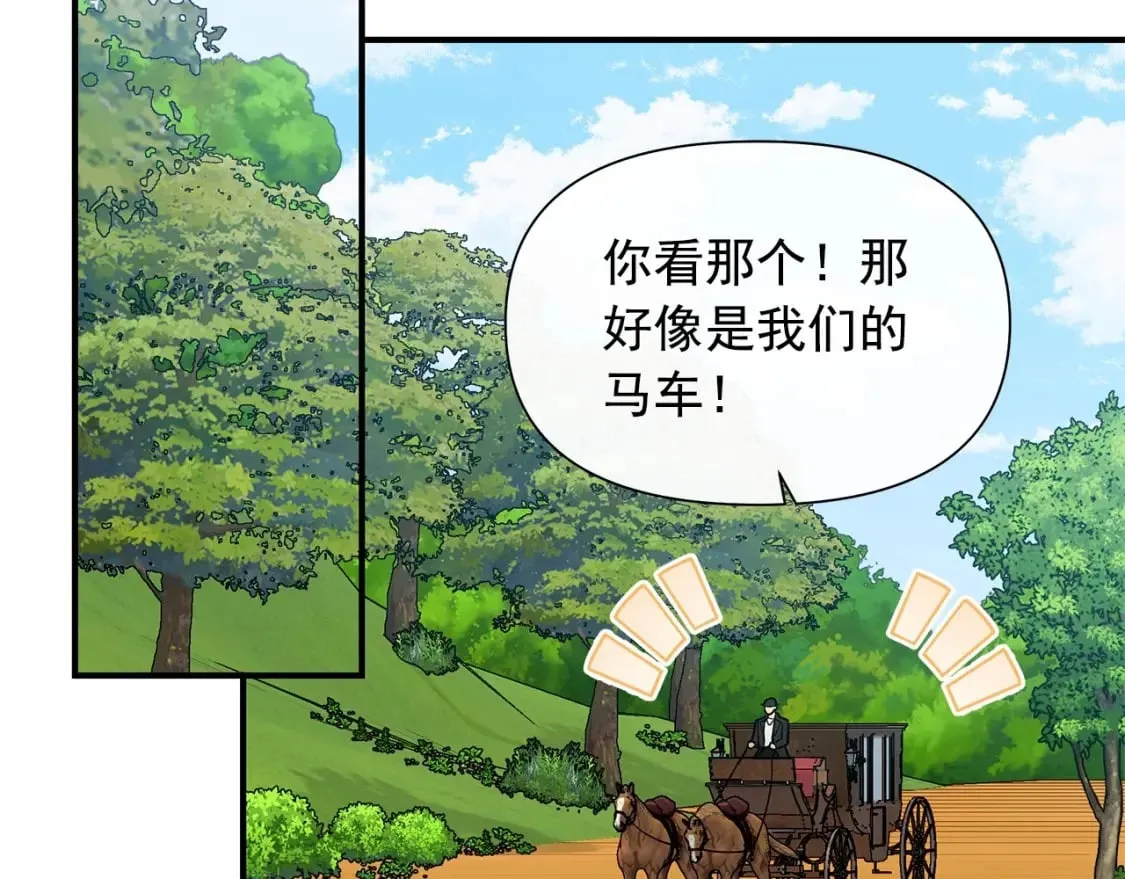 第146话 我可以帮她！ 第15页