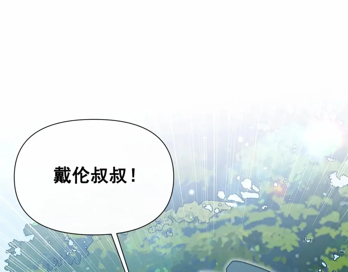 第146话 我可以帮她！ 第19页