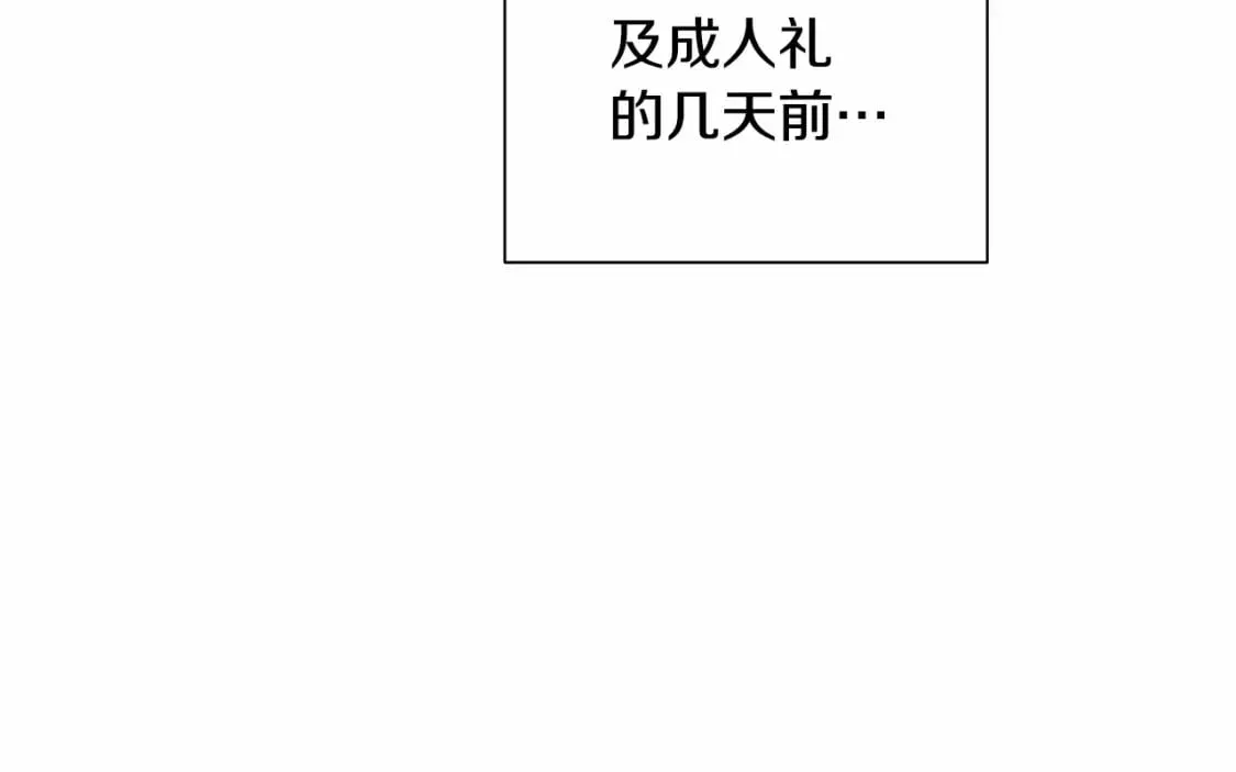 第146话 我可以帮她！ 第26页