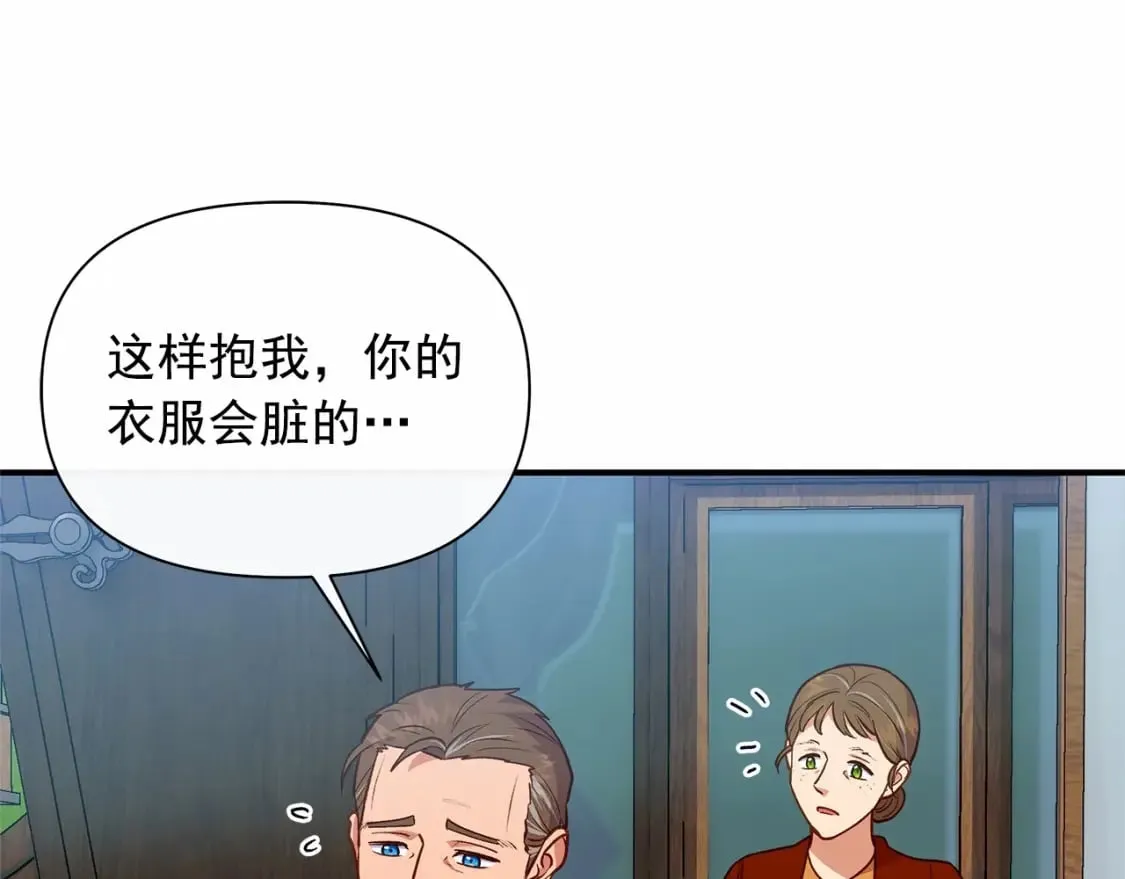 第146话 我可以帮她！ 第30页