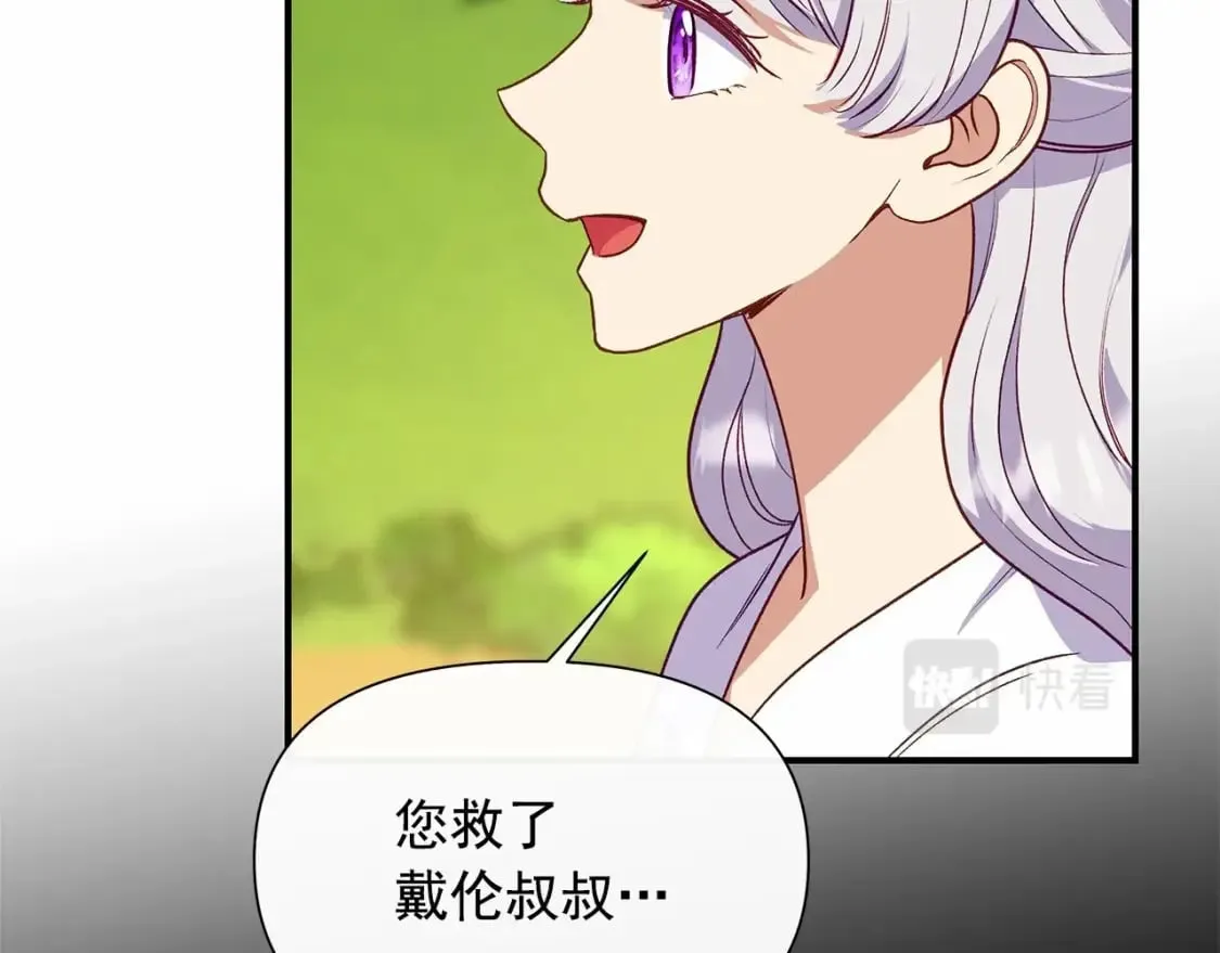 第146话 我可以帮她！ 第37页