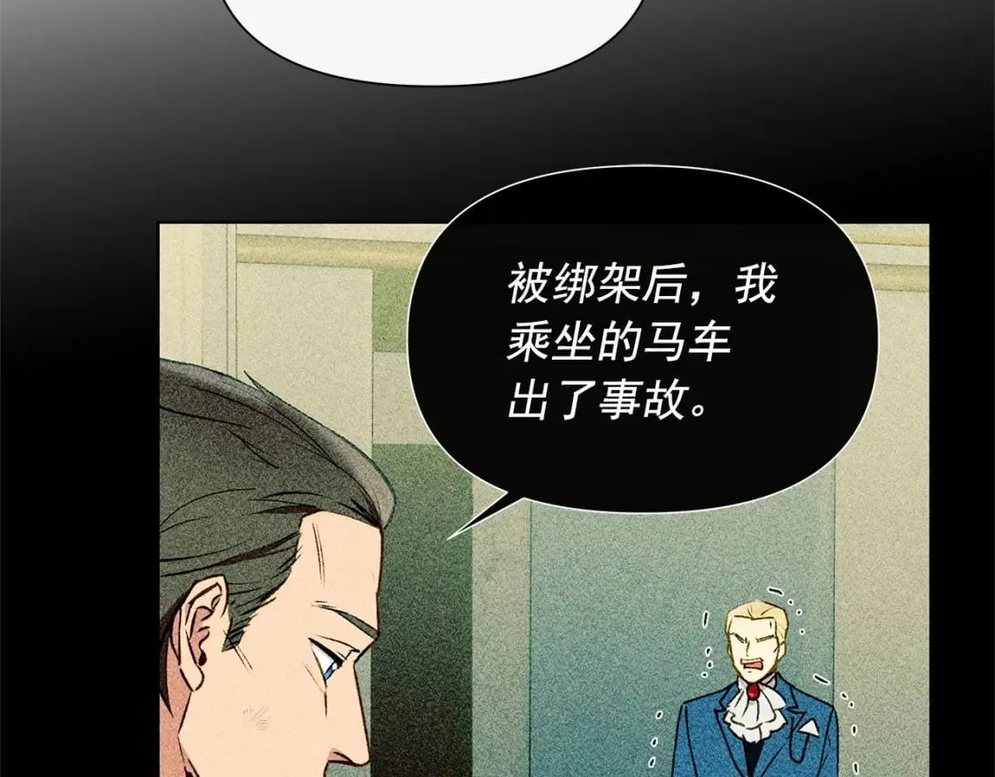 第146话 我可以帮她！ 第38页
