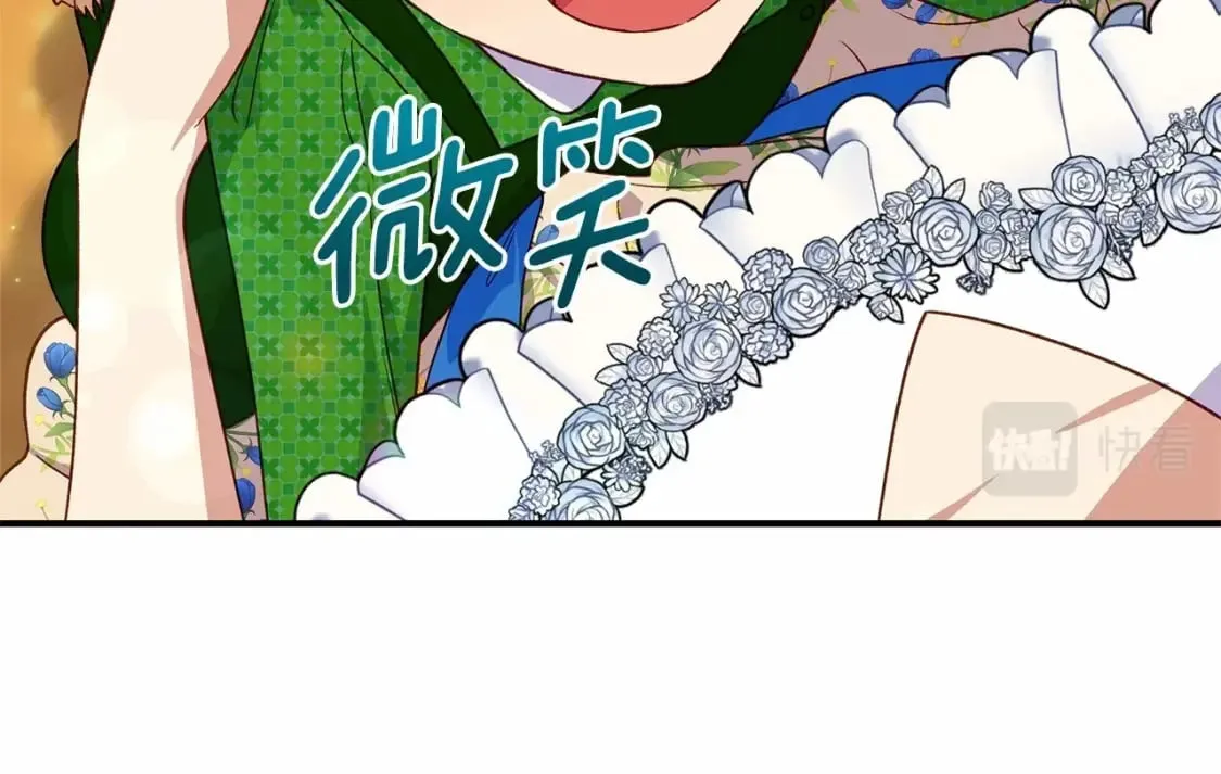 第146话 我可以帮她！ 第60页